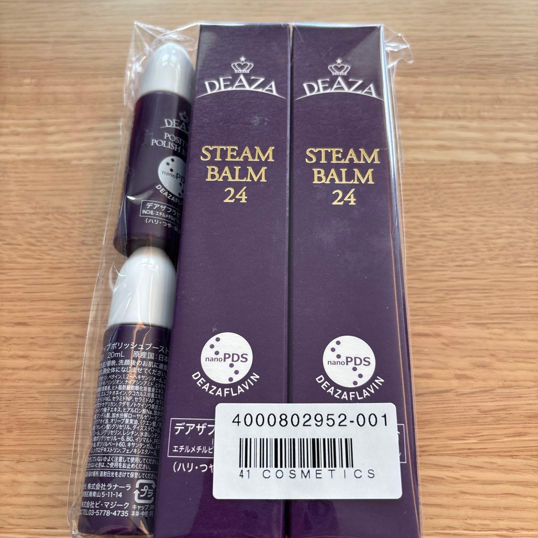 恵美さん　ディーザ　STEAM BALM 24×2