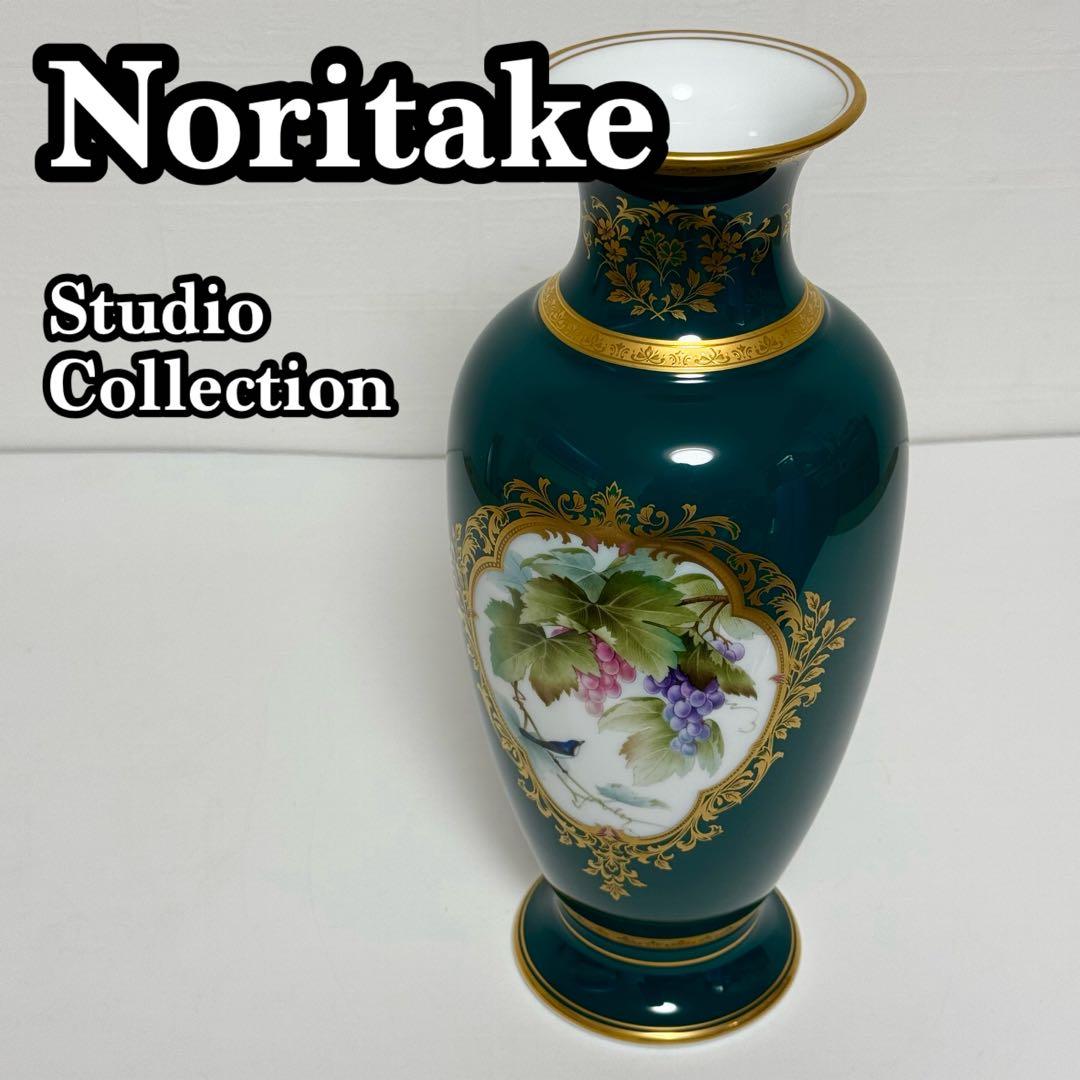 【貴重】ノリタケ スタジオコレクション 花瓶 葡萄 ブドウ 鳥 花鳥図
