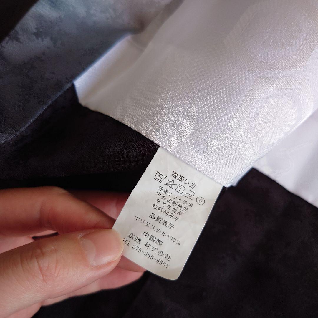 KYOETSU　キョウエツ　５歳　七五三　男の子　フルセット