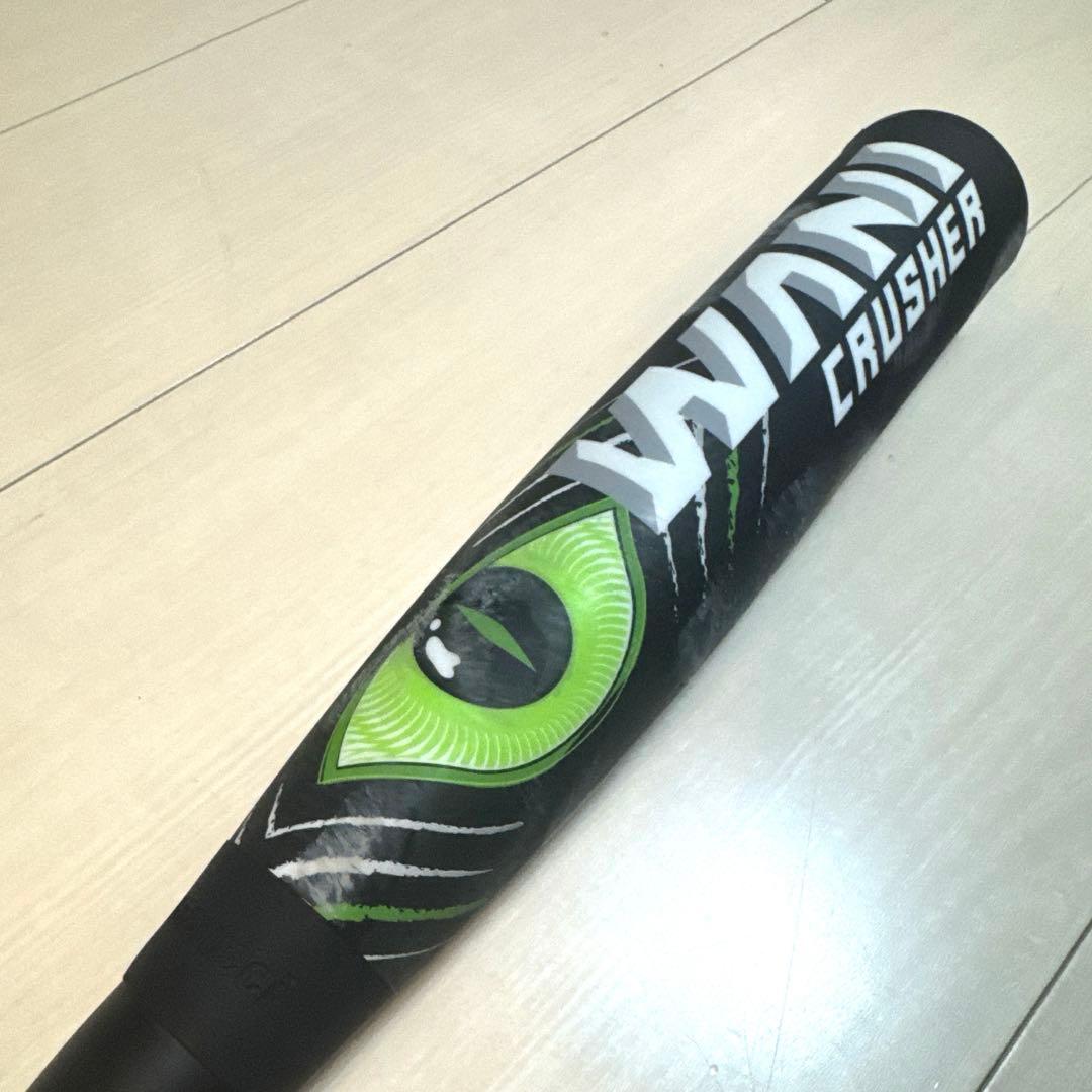 マルーチ ワニクラッシャー 緑ワニ　84 cm ケース付き marucci