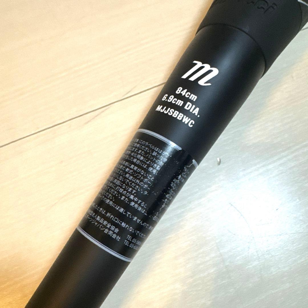 マルーチ ワニクラッシャー 緑ワニ　84 cm ケース付き marucci