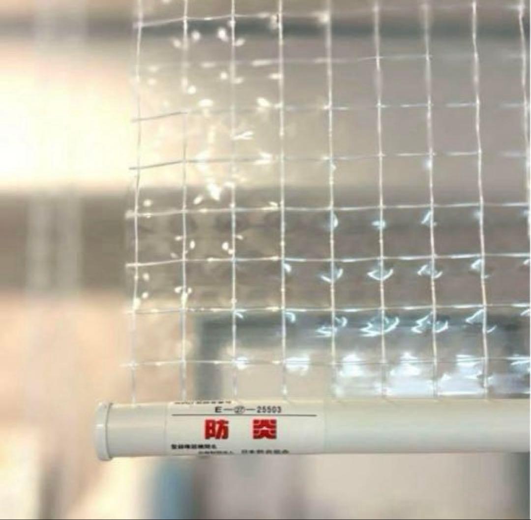 【美品】ロールスクリーン　ビニール　防炎　日本製