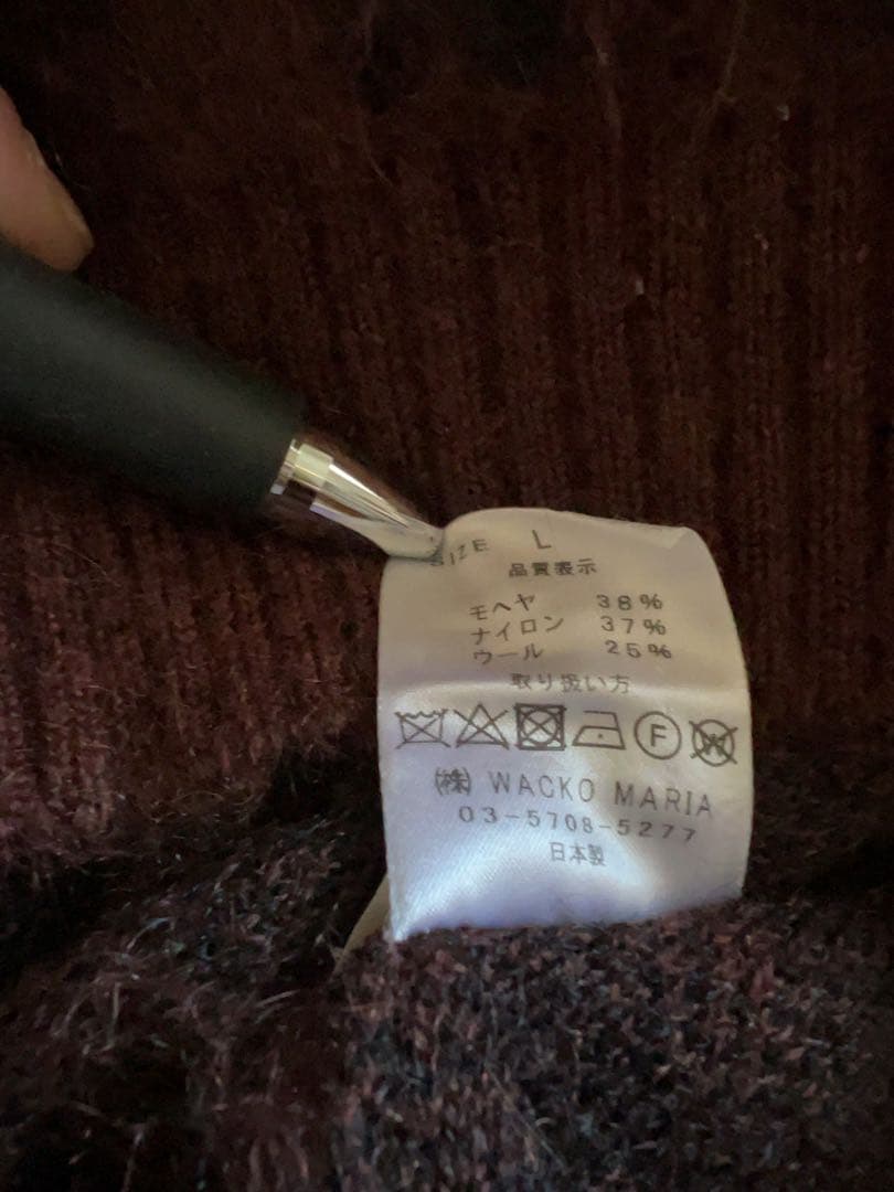 WACKO Maria (ワコマリア) レオパードモヘアカーディガン ブラウン