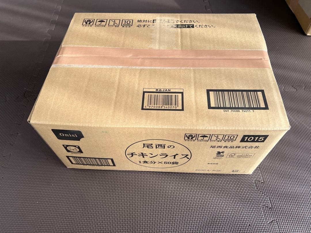 アルファ米　チキンライス50食　2030年4月期限