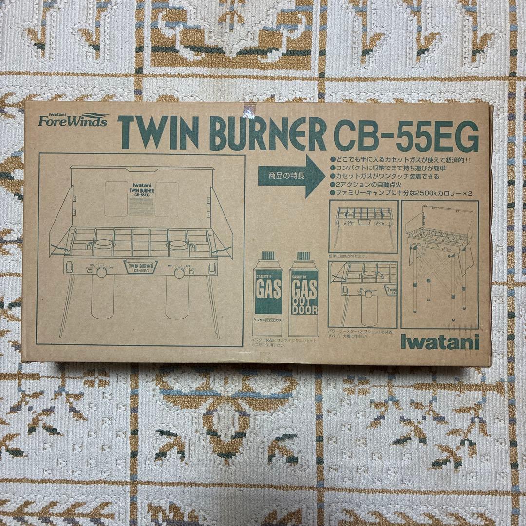 Iwataani ツーバーナーコンロ CB-55EG