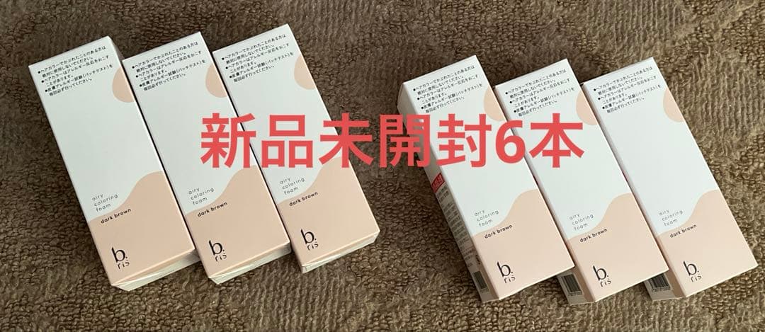 ビーリス b ris エアリーカラーリングフォーム　 ダークブラウン6本