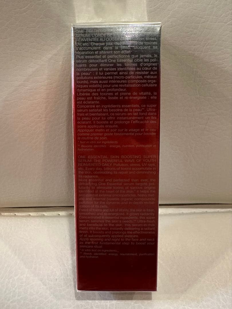 【未開封】30%OFF ワン エッセンシャル セラム　75ml