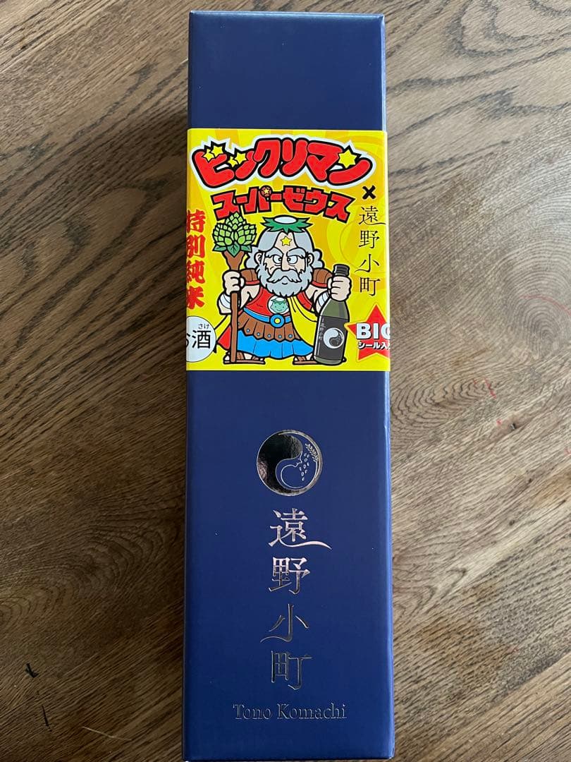 シール付き　ビックリマン　遠野小町