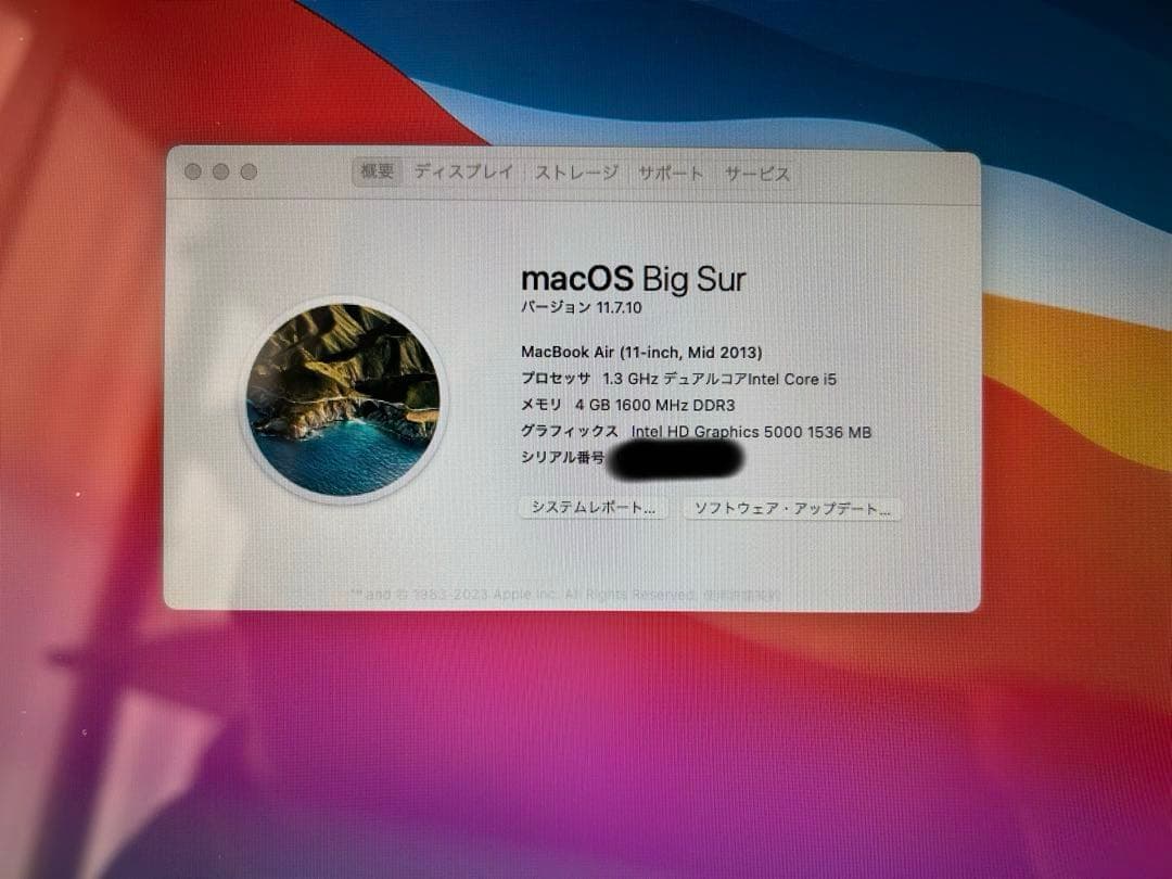 MacBookAir 11インチ Mid 2013