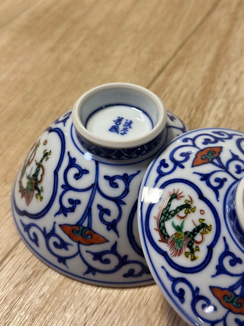 飛騨高山　渋草焼　蓋付き茶碗　2個 竜間取御飯茶碗　芳国舍