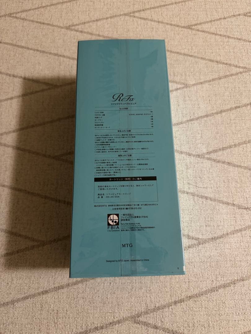 【新品未開封】Refa ファインバブル ピュア