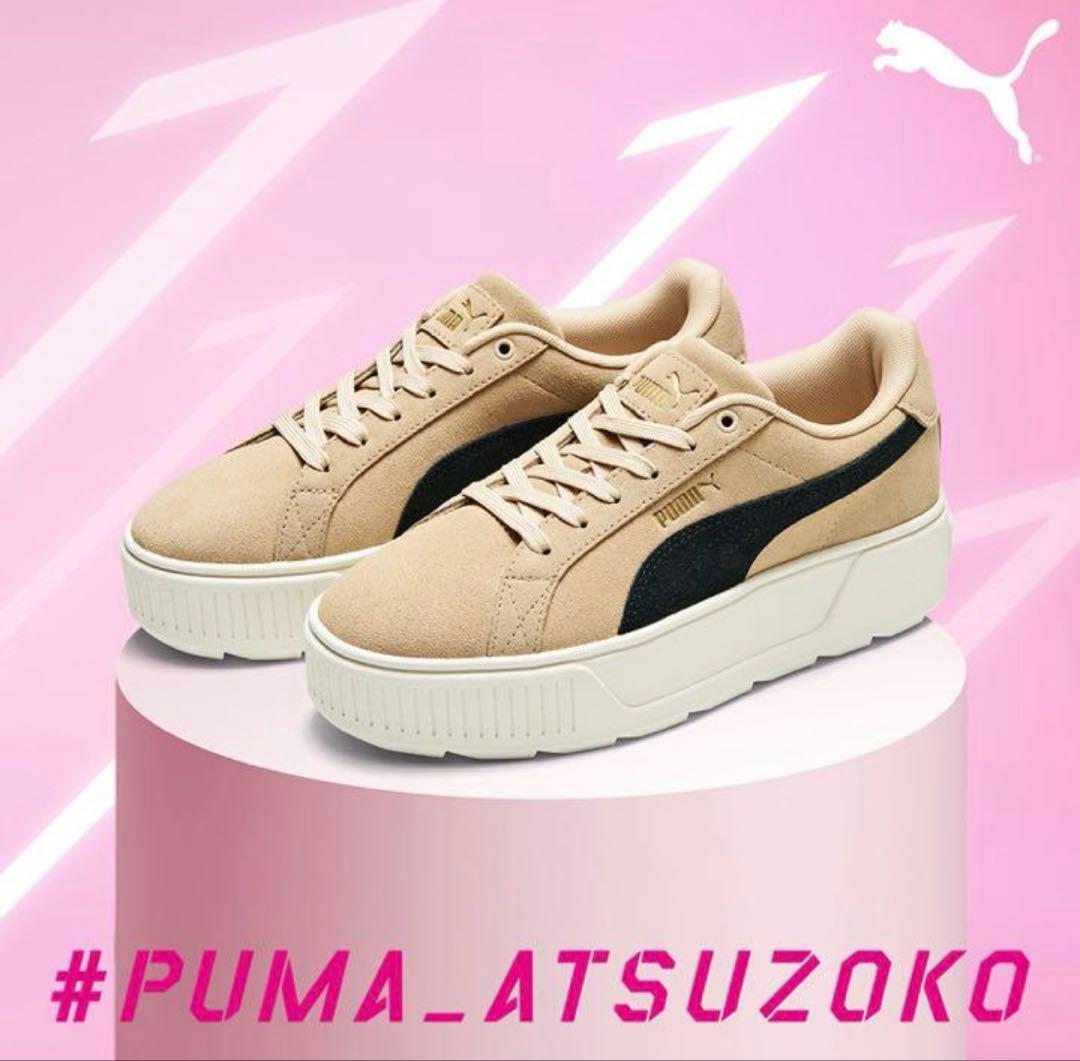 PUMA 厚底 KARMEN カルメン Man 向井康二 24㎝