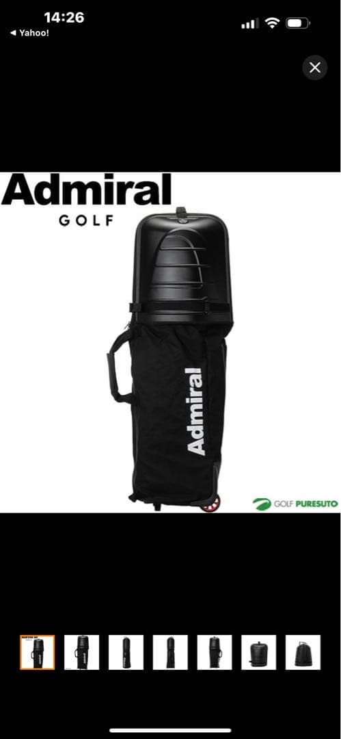 Admiral ゴルフ キャディバッグ カバーブラック