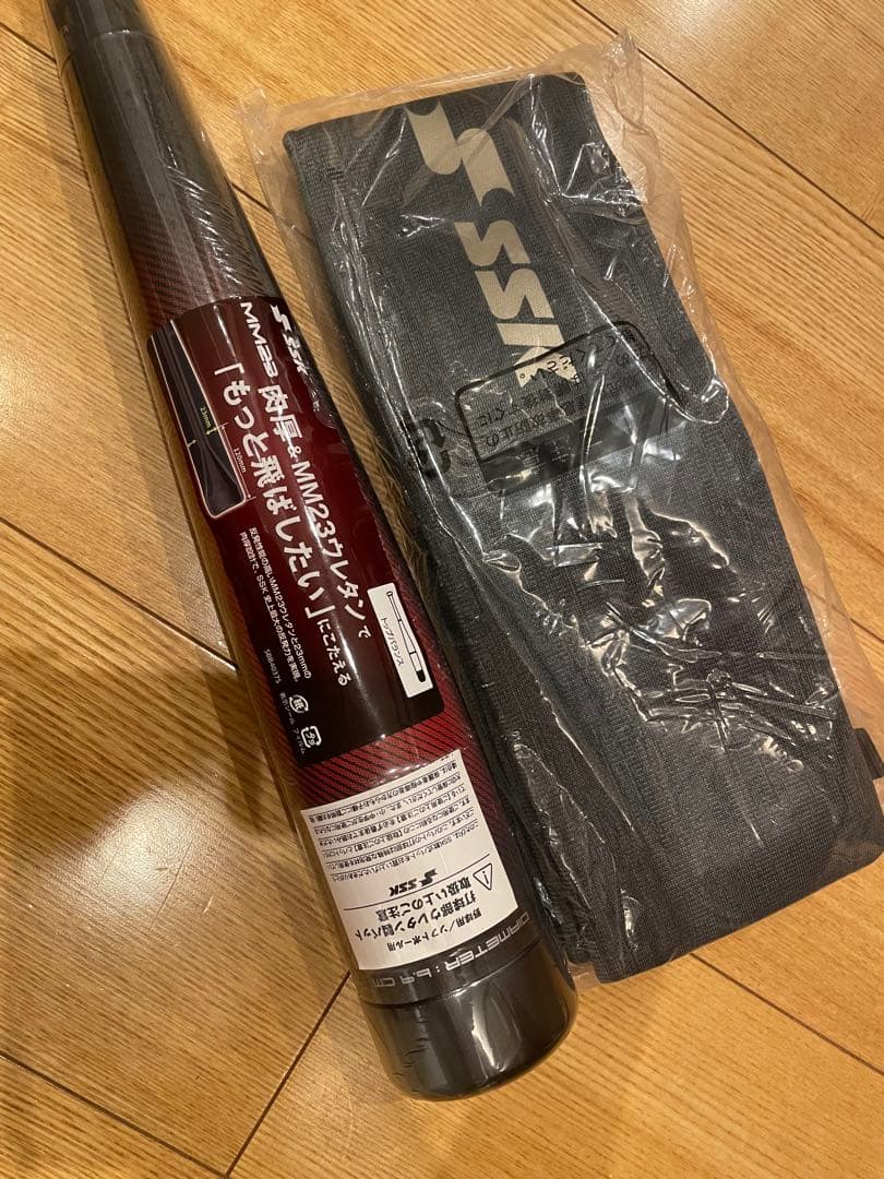 【⭐️土曜日限定値下げ⭐️新品未使用】SSK MM23 少年用80cm690g