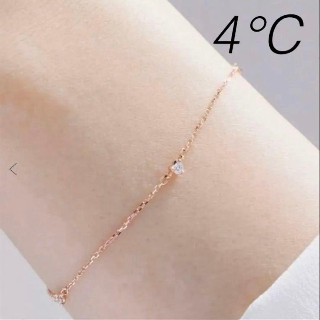 【極美品】4℃ K10ピンクゴールドブレスレット　3Pダイヤ　保証書付属