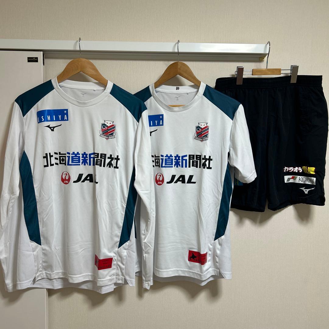 2024 北海道コンサドーレ札幌 支給 練習着 長袖 半袖 短パン 3点セット