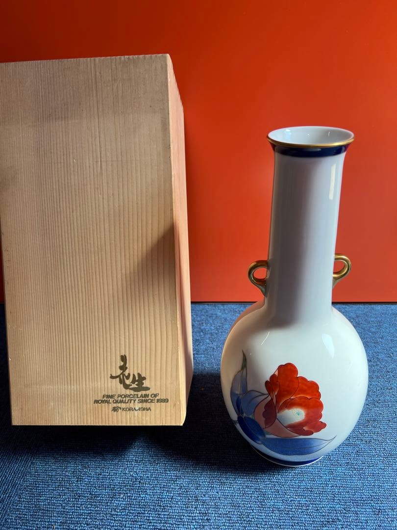 875 香蘭社　耳付き　花瓶　金彩　未使用