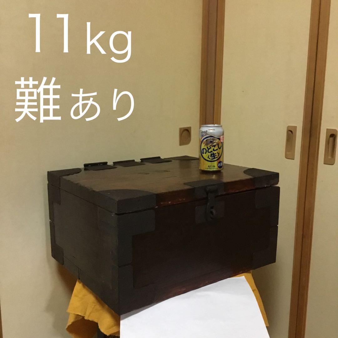 昔の箱です、重いです。　難あり