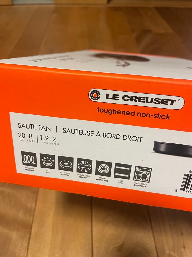 ル・クルーゼソテーパン　新品未使用