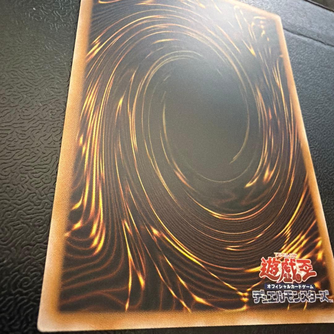 遊戯王　女剣士カナン　ウルトラレア　復刻　25th