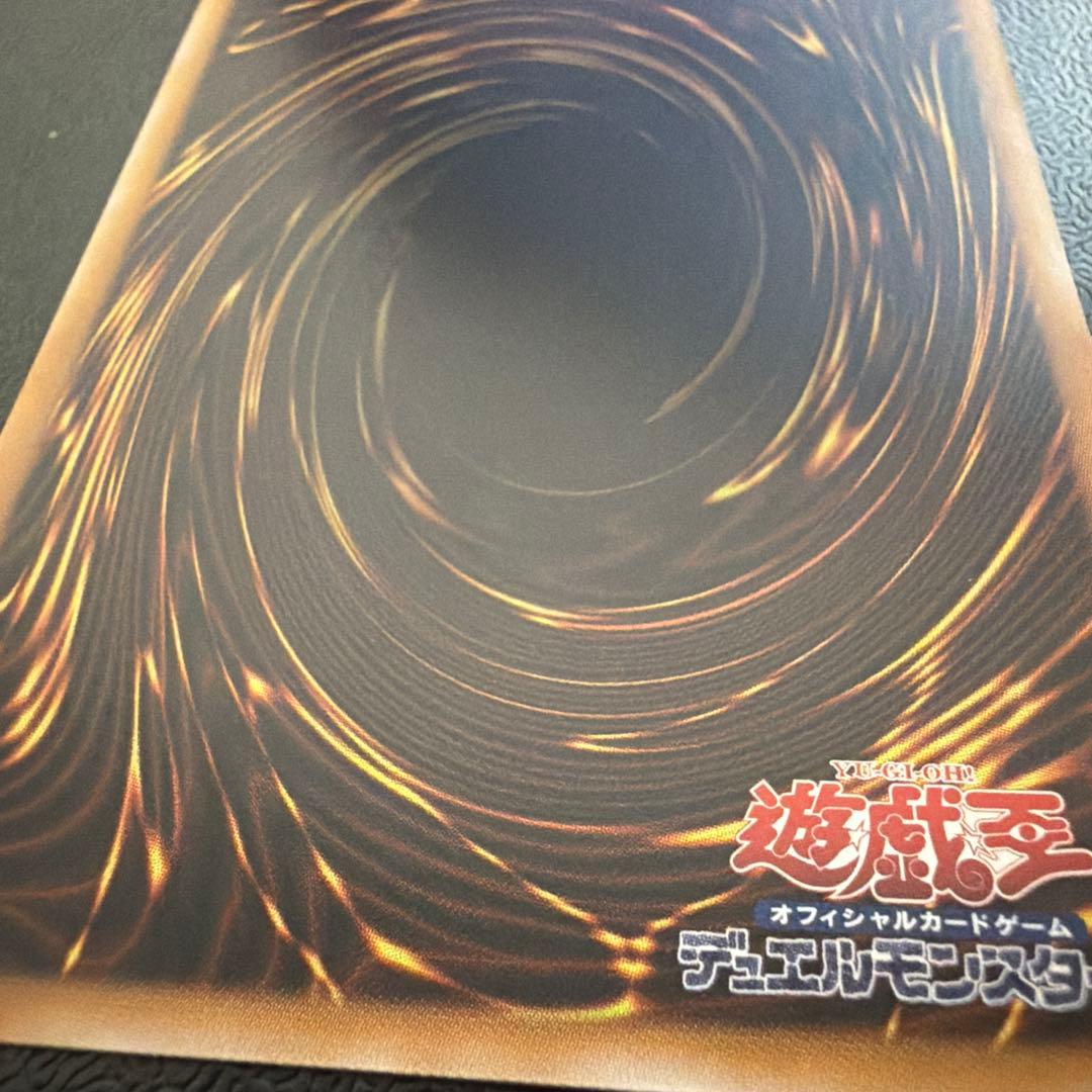 遊戯王　女剣士カナン　ウルトラレア　復刻　25th