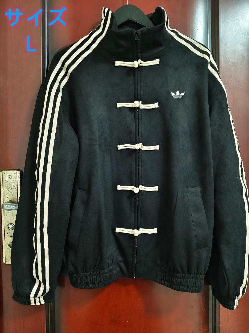 新品 アディダス 中国限定 蛇年トラックジャケット ブラック L