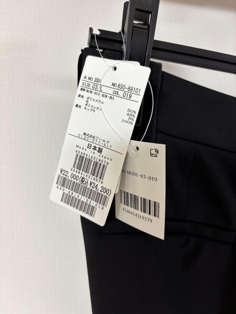 新品89100円相当　アンタイトル　24SS ジャケット　パンツ　スーツ3点　L