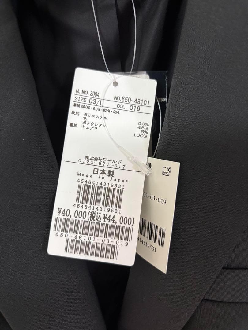 新品89100円相当　アンタイトル　24SS ジャケット　パンツ　スーツ3点　L