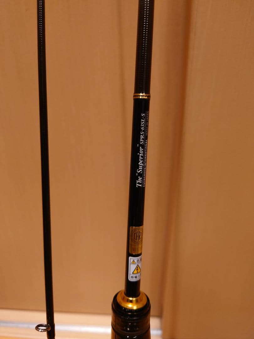 美品 エバーグリーン スペリオル SPRS-63L-S