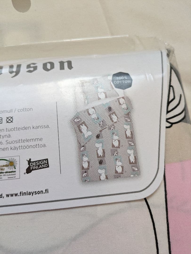 フィンレイソン ムーミン布団カバー スクエアムーミン　 グレー ピンク