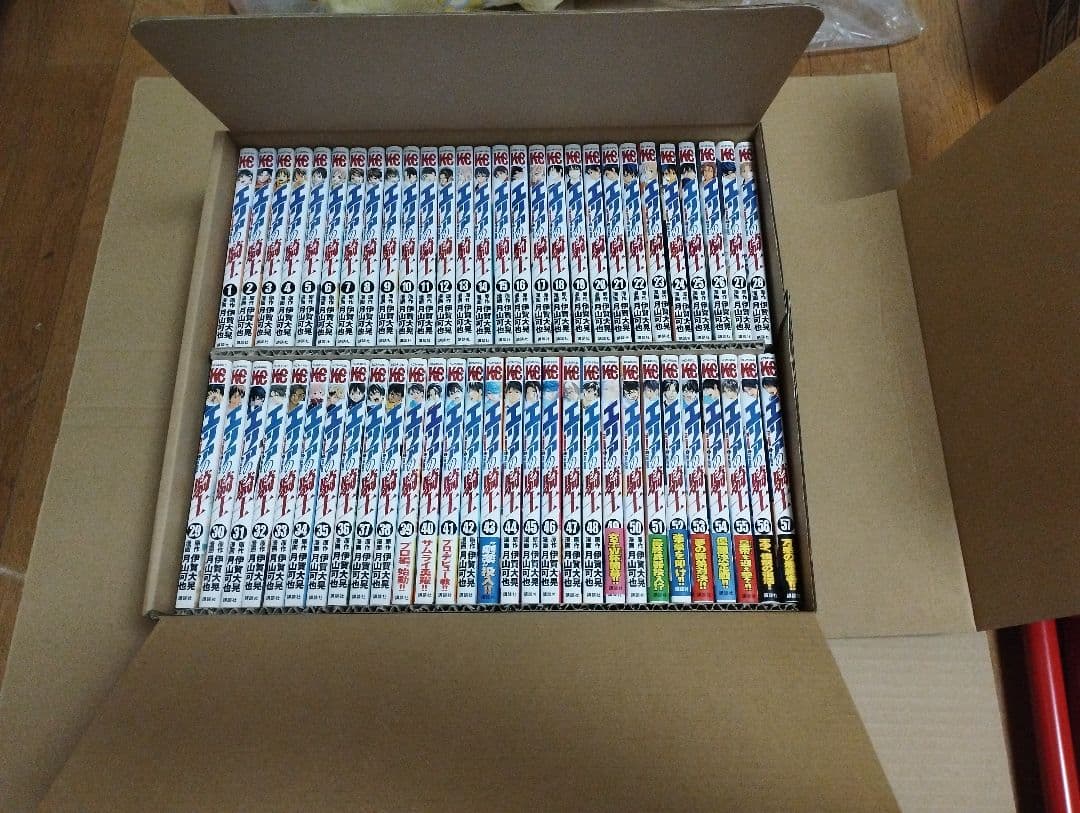 g*y様 エリアの騎士　全巻セット　専用化粧箱付