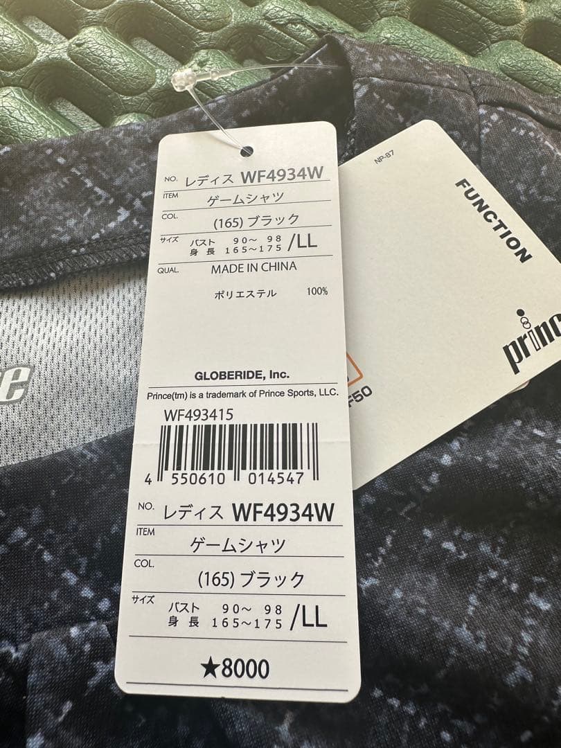 Prince テニスウェア セットアップ　レディース LLサイズ　新品