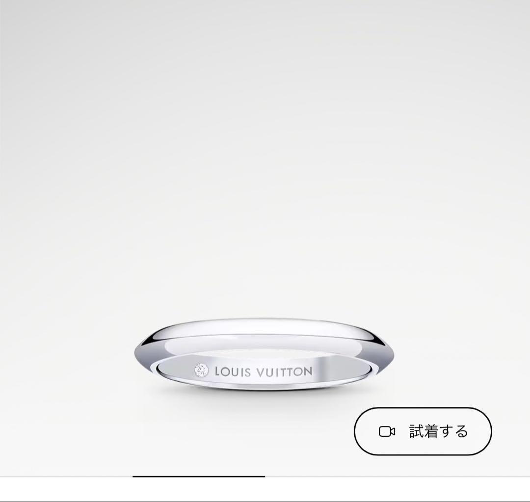 VUITTON プラチナ指輪