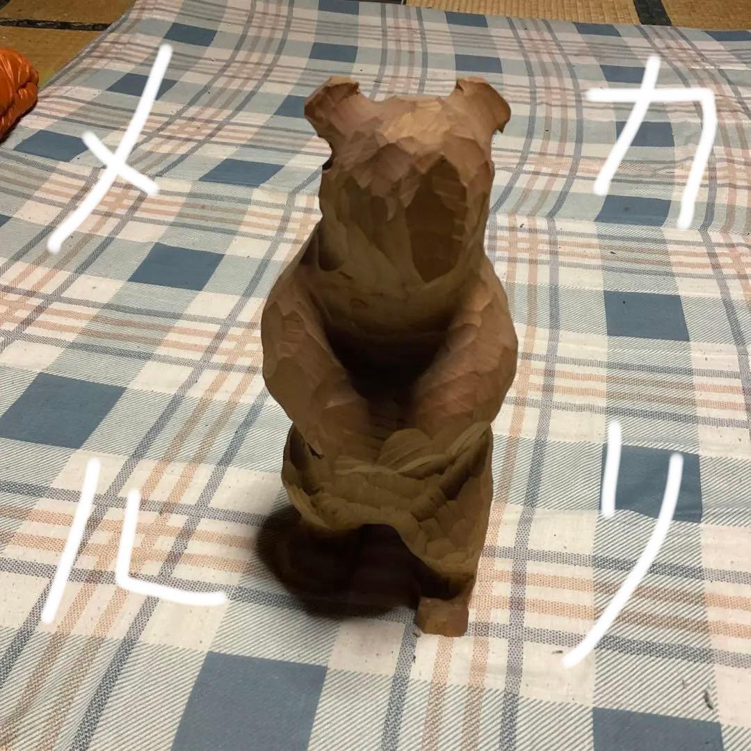 砂澤一雄（砂澤ビッキ氏の実弟）未完成熊立像　【激レア、巨匠の作品】