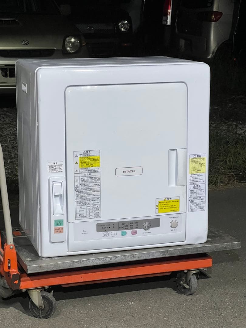 HITACHI 電気式乾燥機 DE-N60HV 6kg