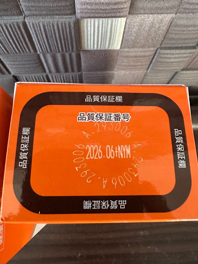 【未開封】サメミロン 活性スクアレン 100カプセル 2個セット 健康補助食品