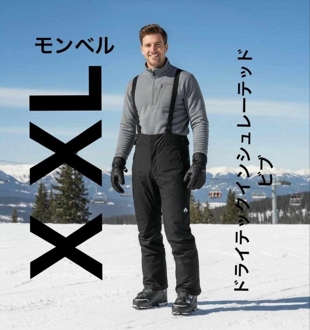 モンベル　ドライテックインシュレーテッドビブ Men's