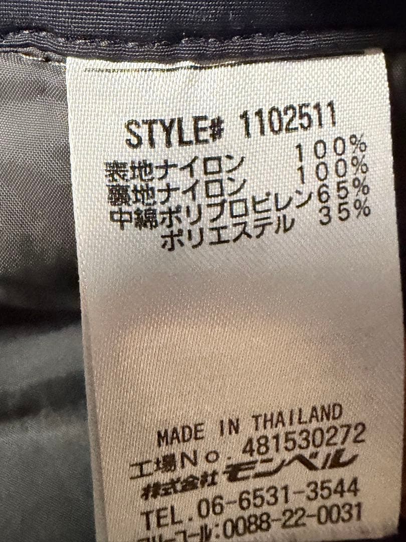 モンベル　ドライテックインシュレーテッドビブ Men's