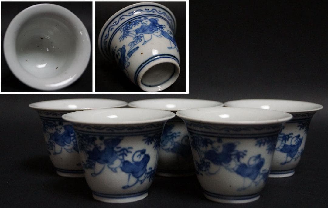 煎茶道具 清 古染付『唐子遊戯図』煎茶碗五客セット 端反口縁/☆時代物☆