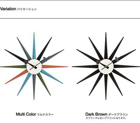 ジョージネルソン 時計 サンバーストクロック 壁掛け時計 掛け時計