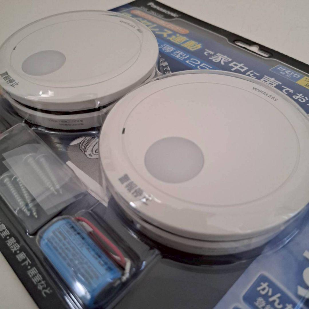 Panasonic ワイヤレス けむり当番 SHK79021P 2個セット