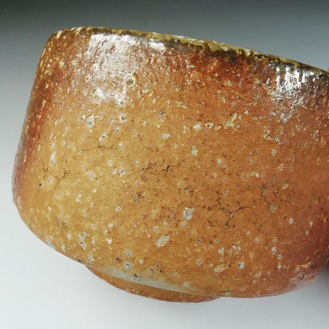 Ｔ４５８　茶碗　『信楽焼』『藤田楽翁 作』　共箱　抹茶碗　茶道具