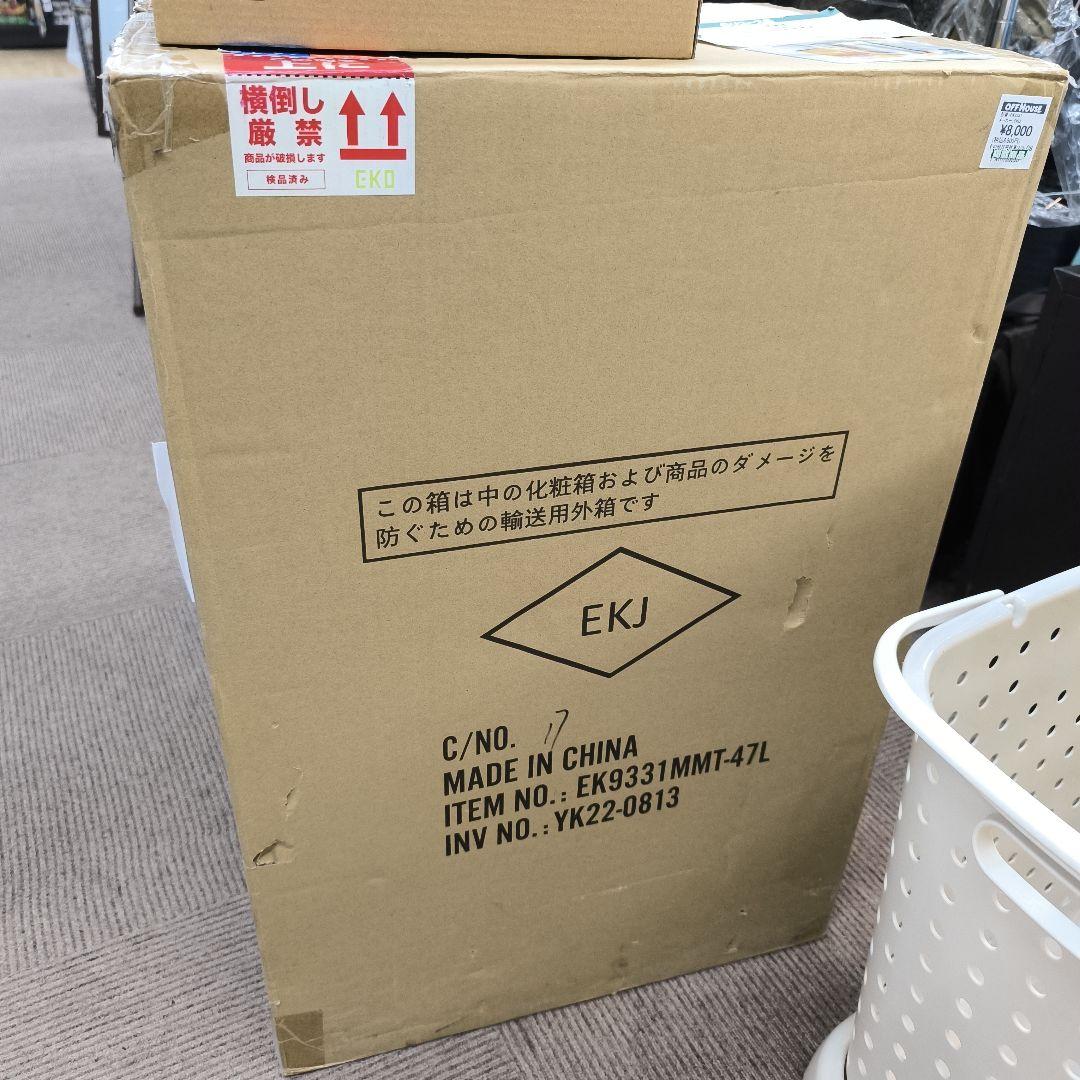 新品未使用 自動開閉センサー式ごみ箱 45L