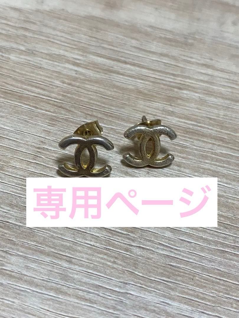 シャネルのCCロゴデザインのピアス