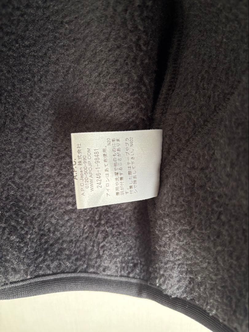 A.P.C. フリースブルゾン