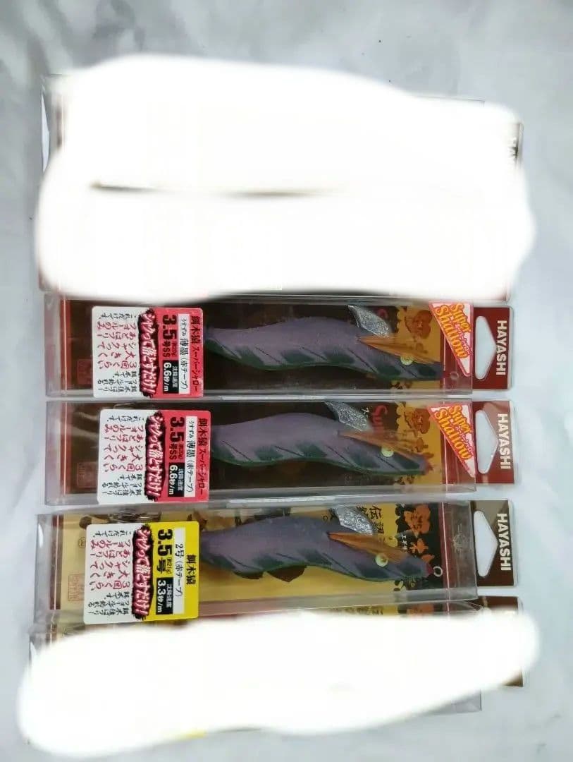 餌木猿　エギング　エギザル