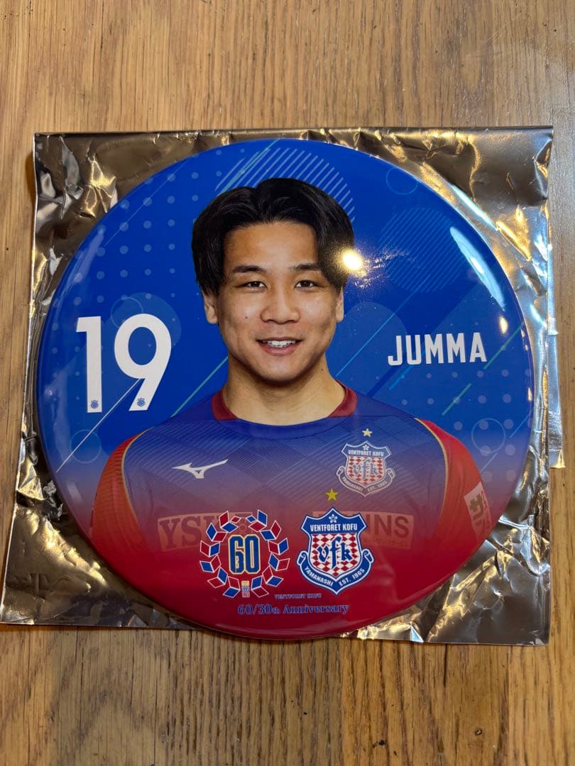 ヴァンフォーレ甲府　宮崎純真選手　グッズ