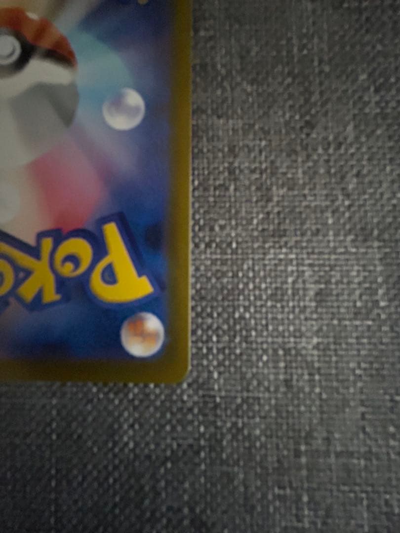 メイのはげましSARトレーナーズカード