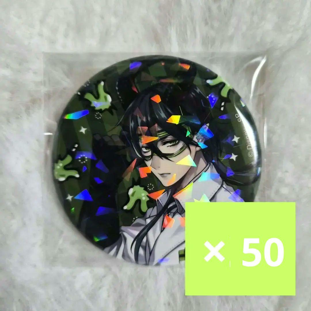 ツイステ　マレウス　缶バッジ