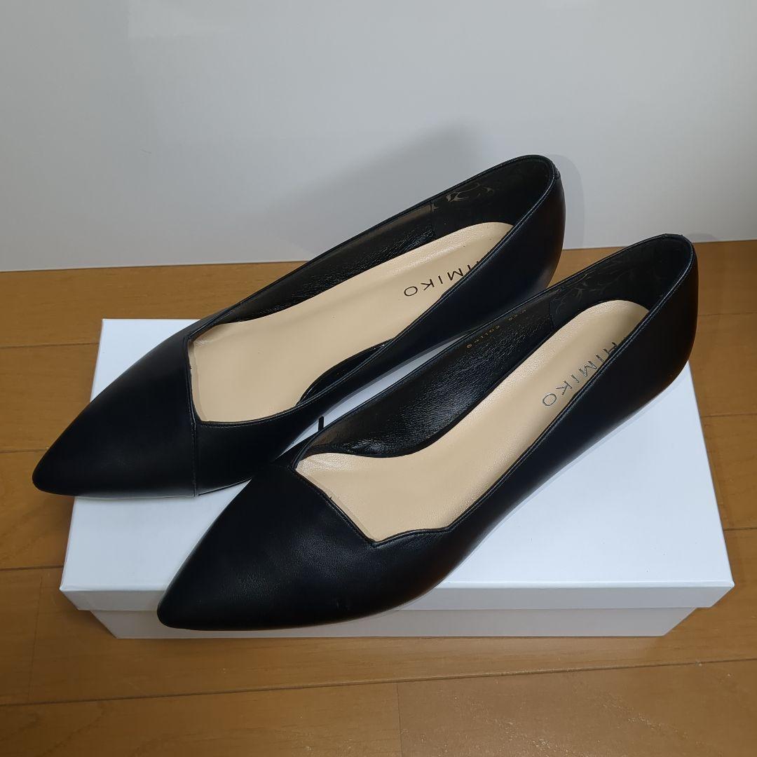 HIMIKO ブラック ポインテッドトゥパンプス 低ヒール25.5